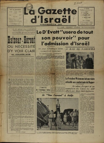La Gazette d'Israël. 31 mars 1949 V12 N°159